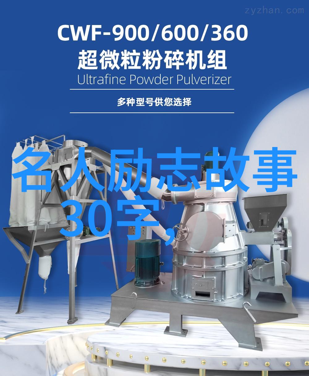 中国感动十大人物他们的故事和坚守
