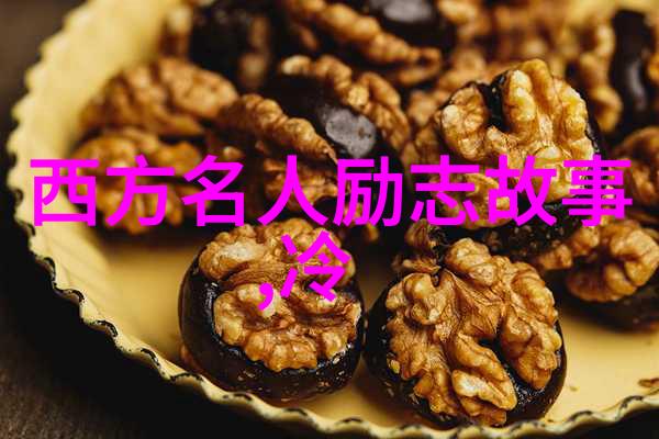 英文励志名言我要成为自己人生的导演