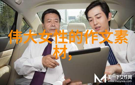 诗意人生探索泰戈尔经典语录的哲理与美学