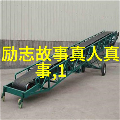 男人帮经典语录情感交流的智慧之言