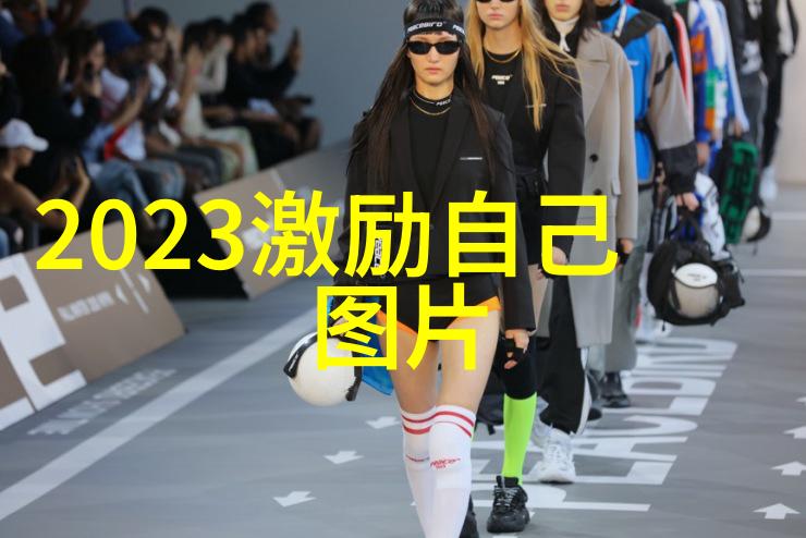 微信聊天艺术如何以巧妙的招呼开启情感之旅