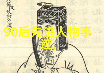 名言警句励志 - 马云的敢于梦想的启示