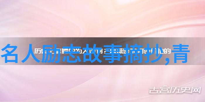 90后青年楷模人物他们的成长之路是怎样的