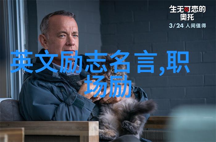 中国杰出人物故事简介-中华传统英雄从孔子到孙中山的伟大旅程