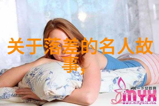 逆袭之路一位普通人如何通过坚韧不拔的意志力实现个人励志事迹