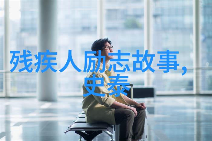 青春不负奋斗不停追逐梦想的激情岁月
