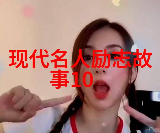 徐梦桃的励志故事我是如何从小镇村口到舞台上的