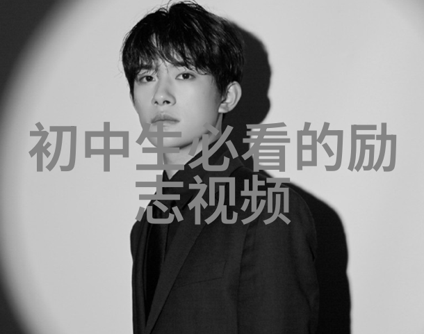 突破常规詹姆斯迪恩电影史上的光辉偶像