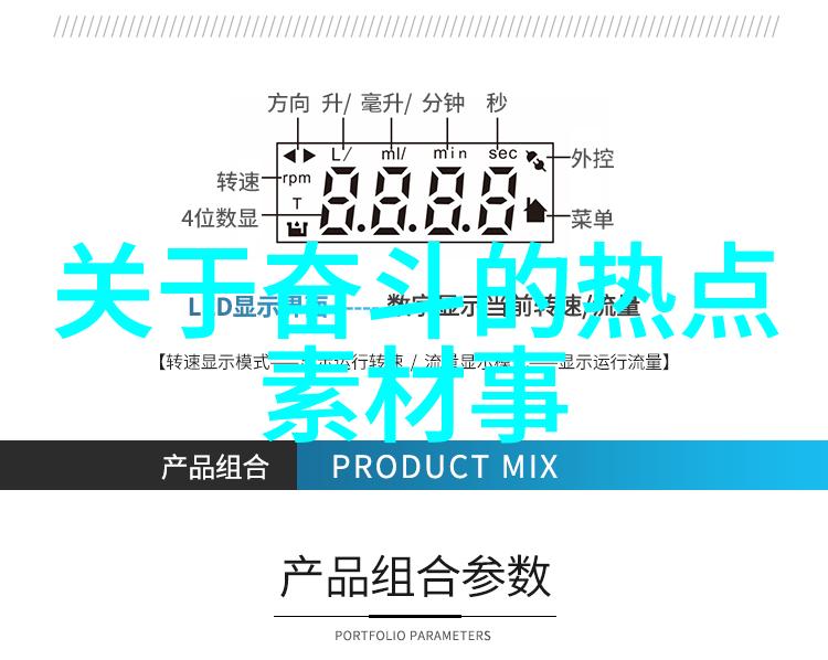 追梦者从零到英雄的不屈之旅与启示