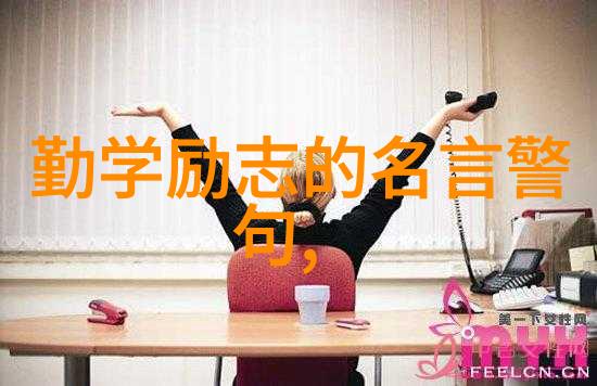 史记项羽本纪项羽不屈的人格力量