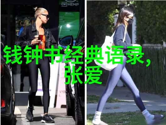 世界上最具影响力的女性她们的故事与成就