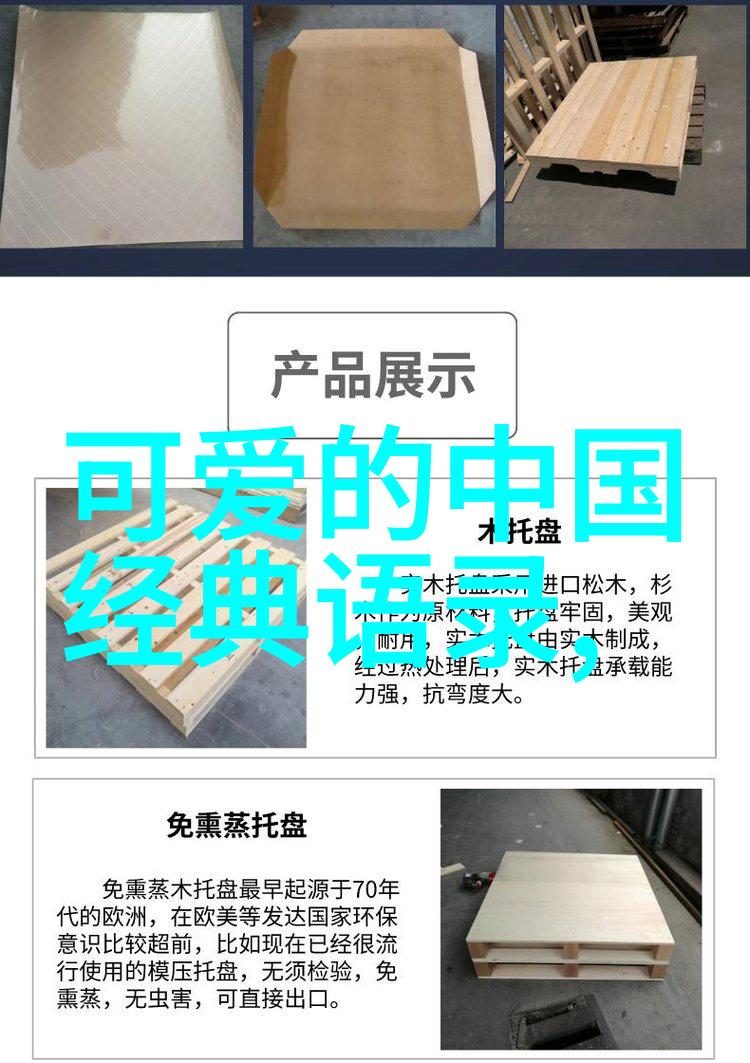 为啥公婆不怕媳妇离婚婆媳和谐相处的秘诀