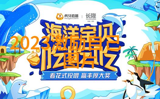 逆袭小子从底层工人到亿万富翁的励志故事