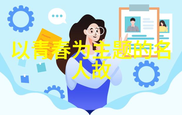 lol曙光出装2020第一次谈女朋友不知道聊什么的社会战疫篇