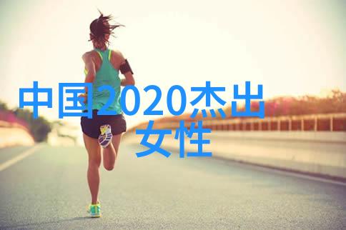 如何预防老公外遇并寻找情感支持在社会中