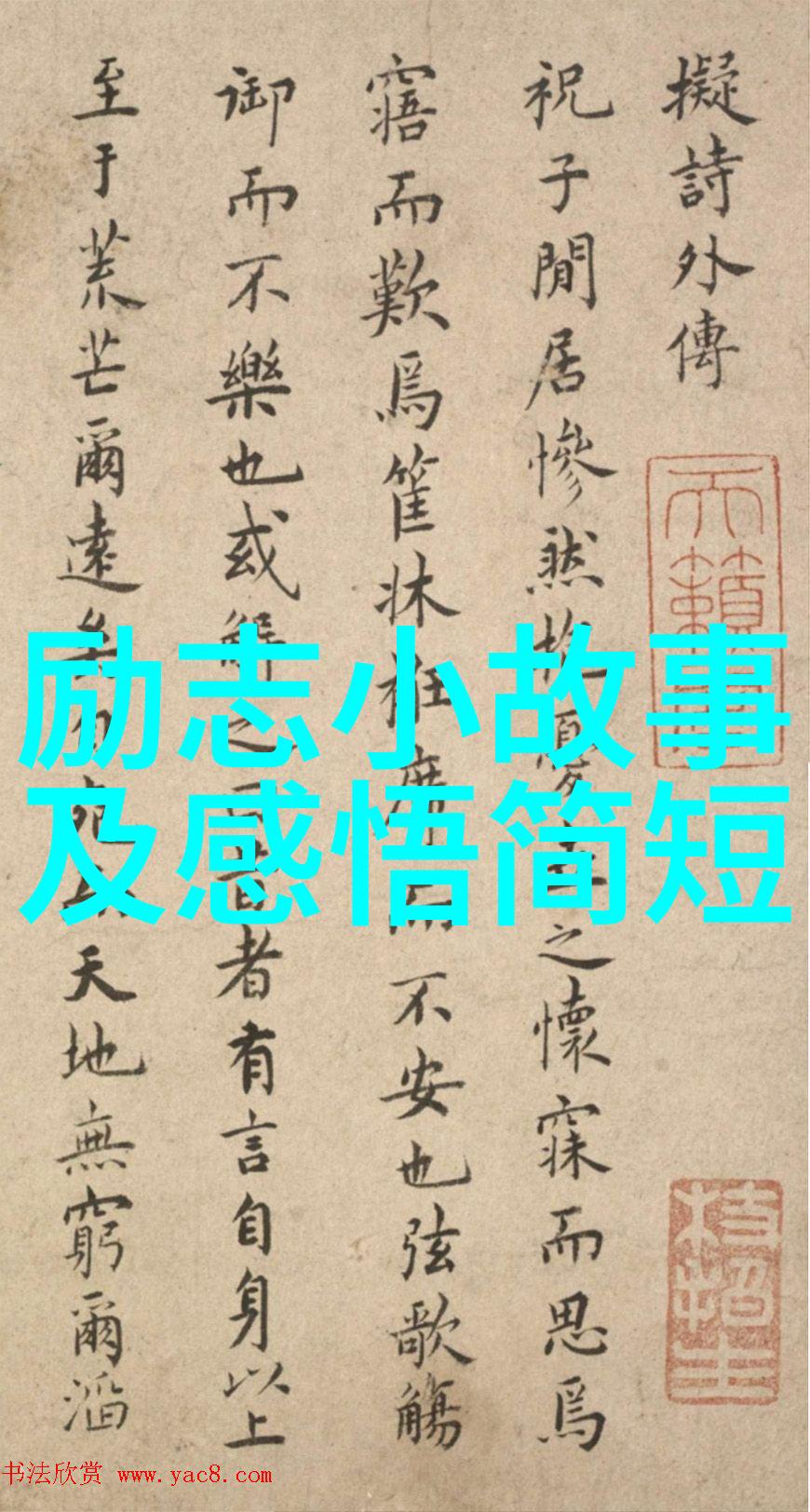 携手共度时光友情名言的温暖篇章