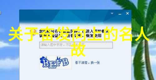 笑声里的逆袭从梦碎到星光