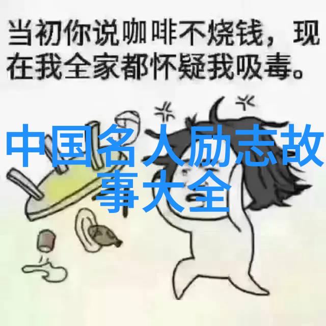 古代人生哲理名言
