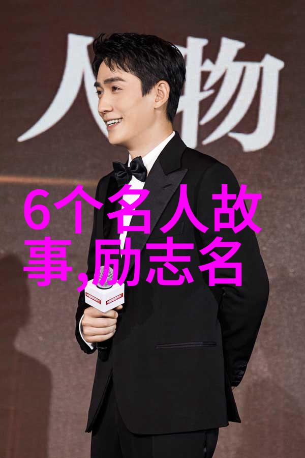 青春不负志存高远激励人生最美篇章的名言铭记