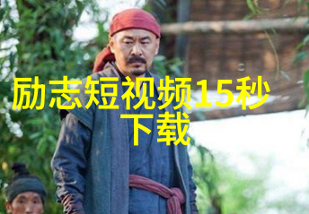 音符间跳跃的情感线索以音乐为背景编织爱情故事