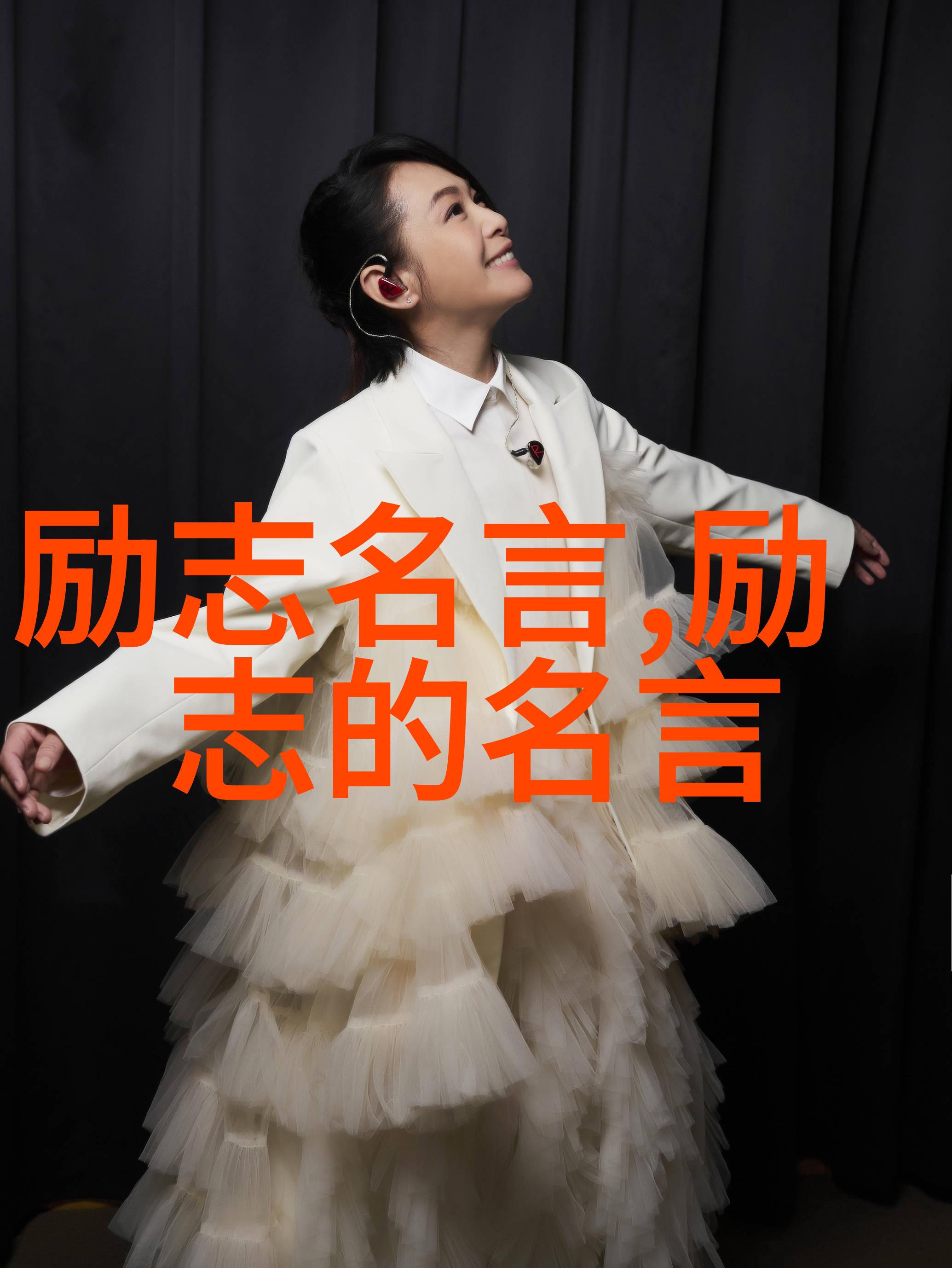 俞敏洪的智慧之光致敬教育家经典语录