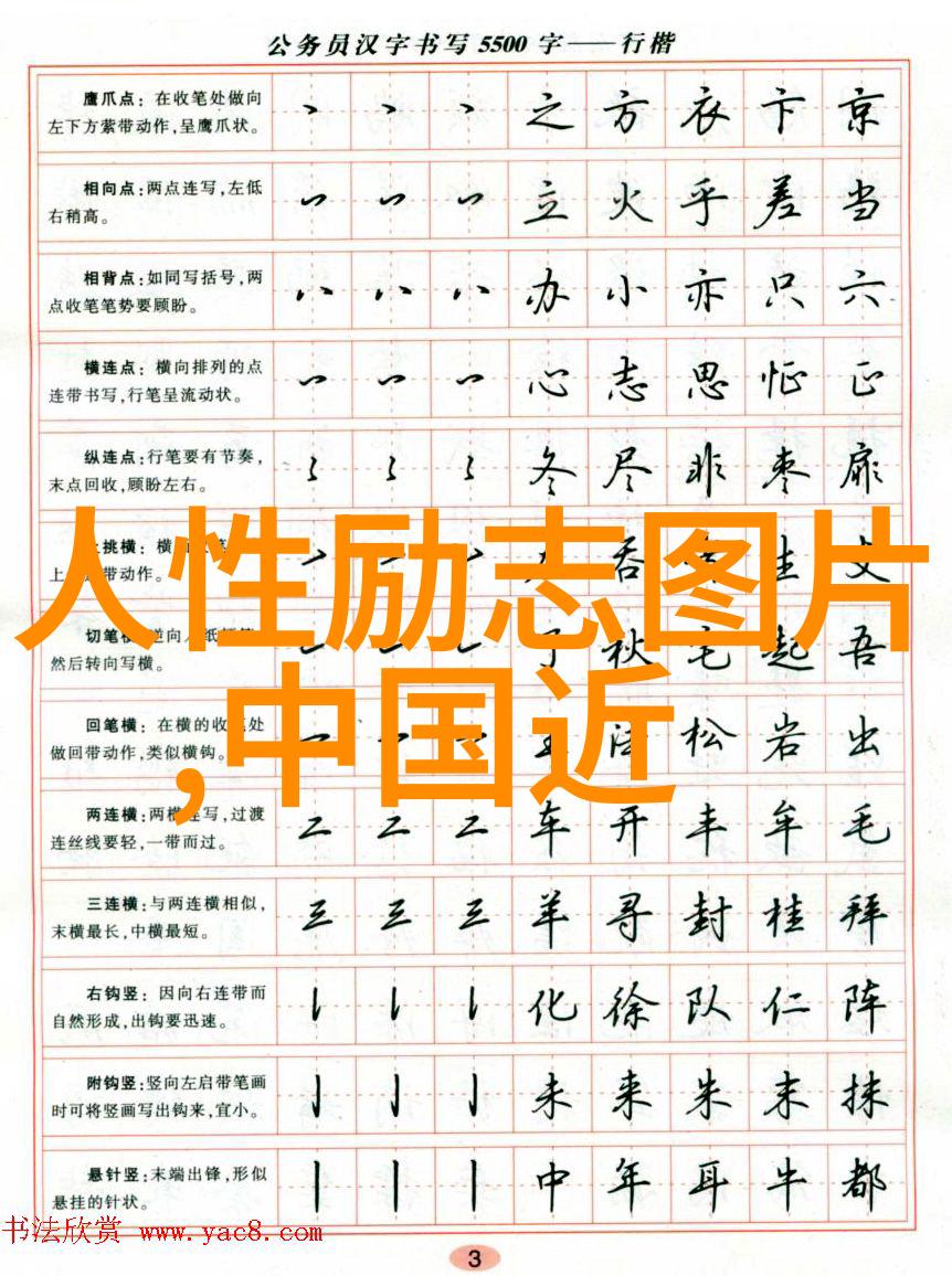 让子弹飞永不放弃的信念力量
