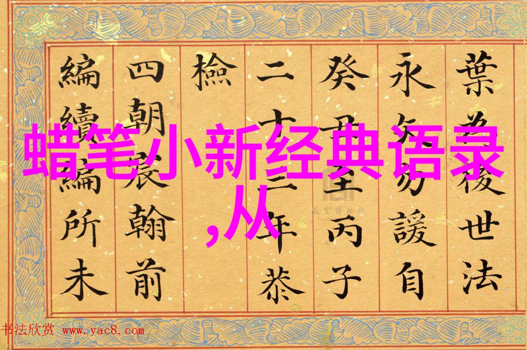 高考家长寄语