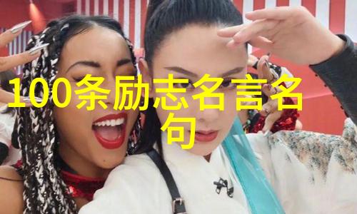 张小燕从小贫困到成为首席主持人的励志故事张小燕的成功之路