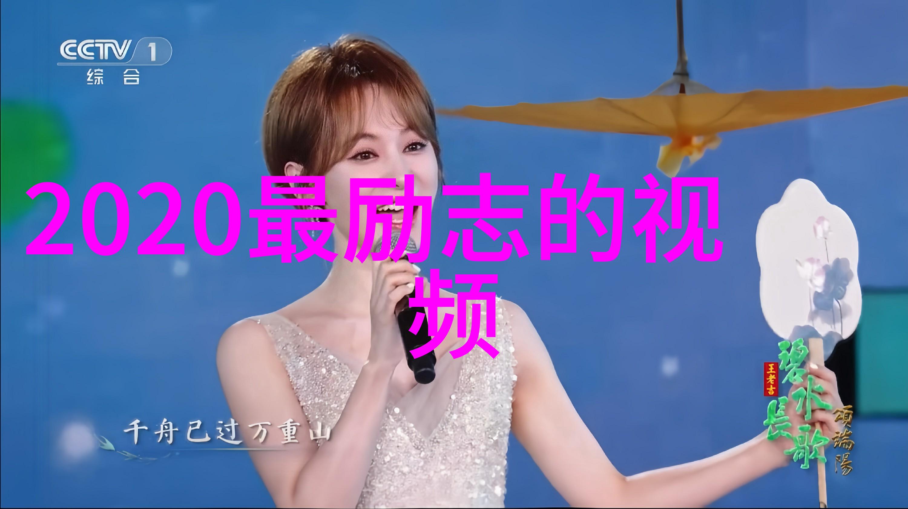人物栋梁100字简介探秘历史巨星