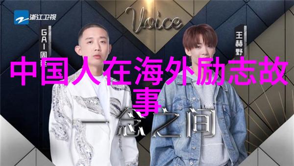 残疾人的励志故事 - 张明的不屈斗志