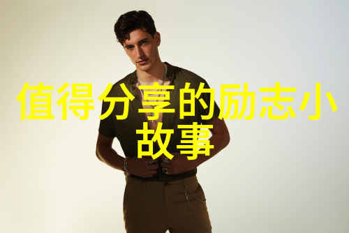 丈夫出轨了妻子的聪明做法红杏出墙后不再回头