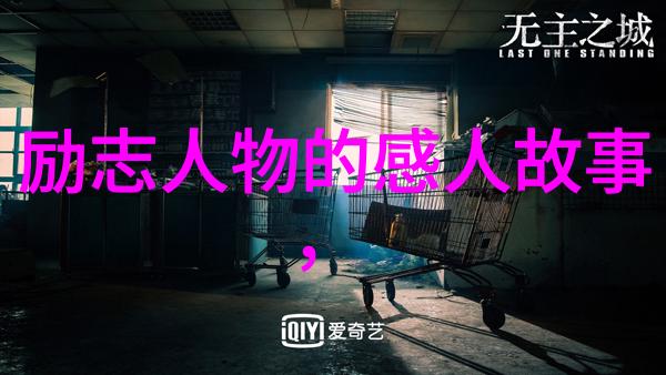 借助时间机器重温那份曾经改变我们未来的古言今说