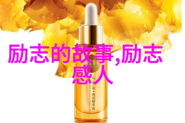 (转)从书中汲取力量从实践中悟出未来为学子们量身定制的一份灵感宝库