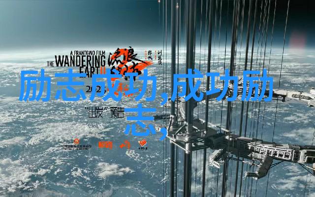 经典语录励志我心中的天地不仁以万物为刍狗