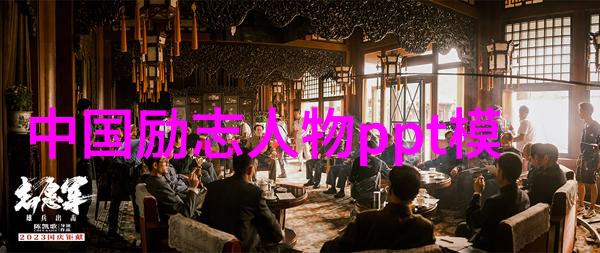 职场小鬼的逆袭从咖啡机修理工到公司老大