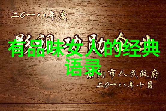 出轨过的女人真能彻底收心吗