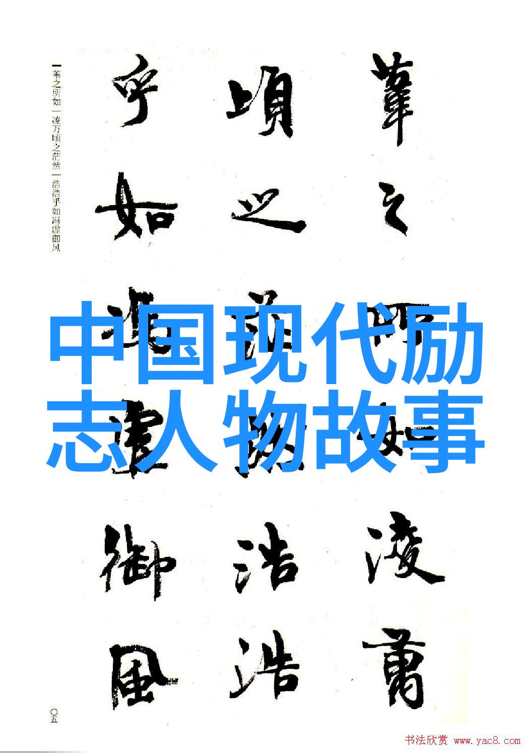 在QQ感情日记中如何寻找既具征服感又能给予安全感的男人