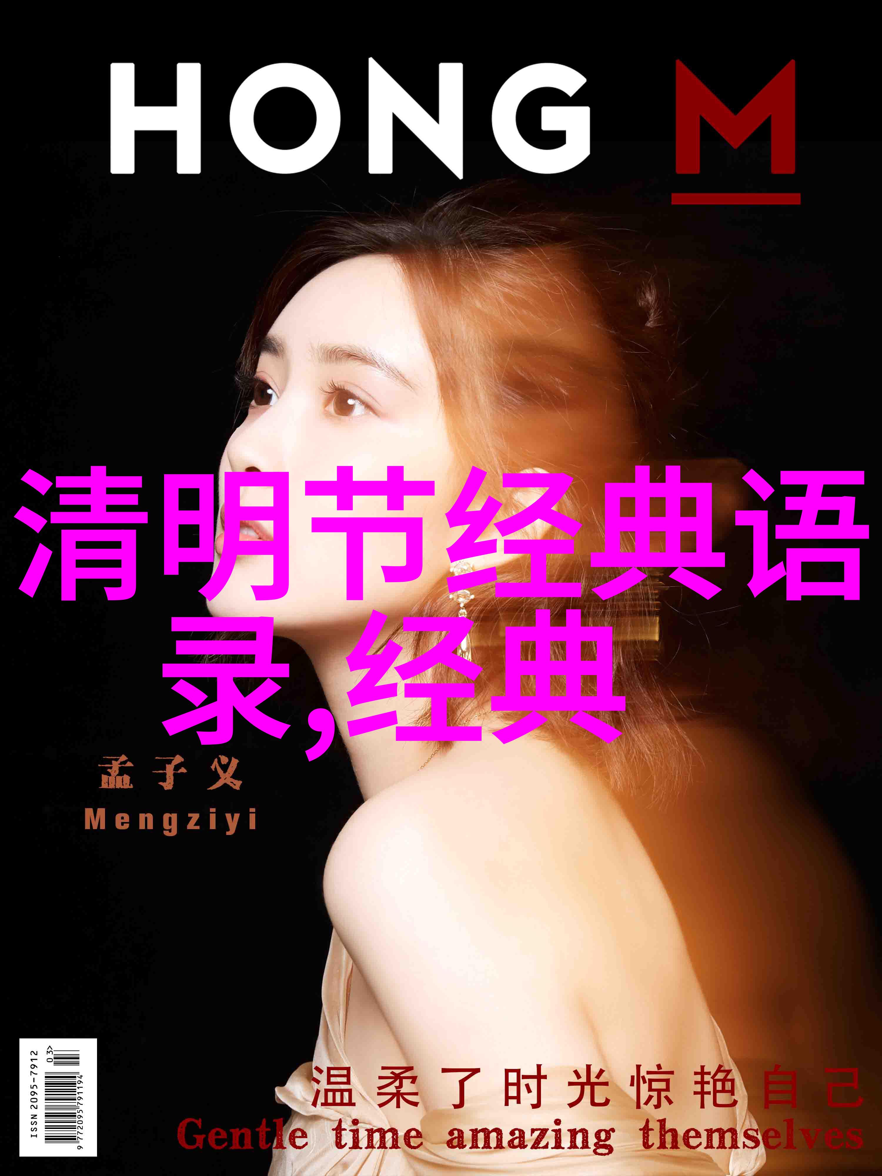 张爱玲语录经典抒情笔墨中的文学智慧