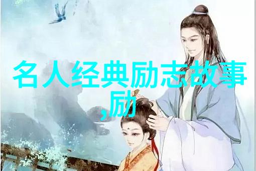泰戈尔经典语录解读探索其哲学思想的奥秘