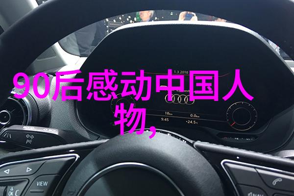 逆袭成功励志故事从零到英雄的传奇历程