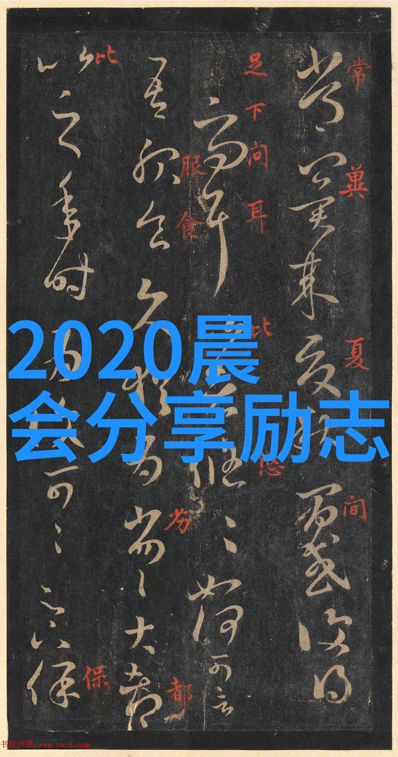 战友余生誓言直至永远网站友情链接绽放光彩去看你是我心之所向