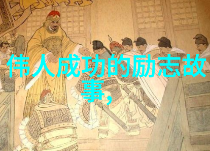 逆袭青春中学生的梦想之旅
