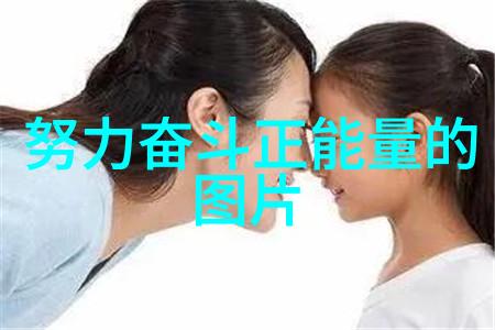从废柴到明星一路上跌倒的笑话