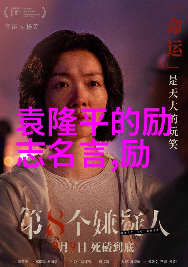 探寻肉杆杆的极限一次次深入到底部