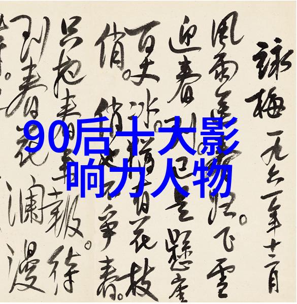 有关成长的名人名言