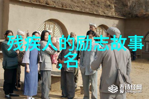 傅渝的囚宠世界揭秘与感动