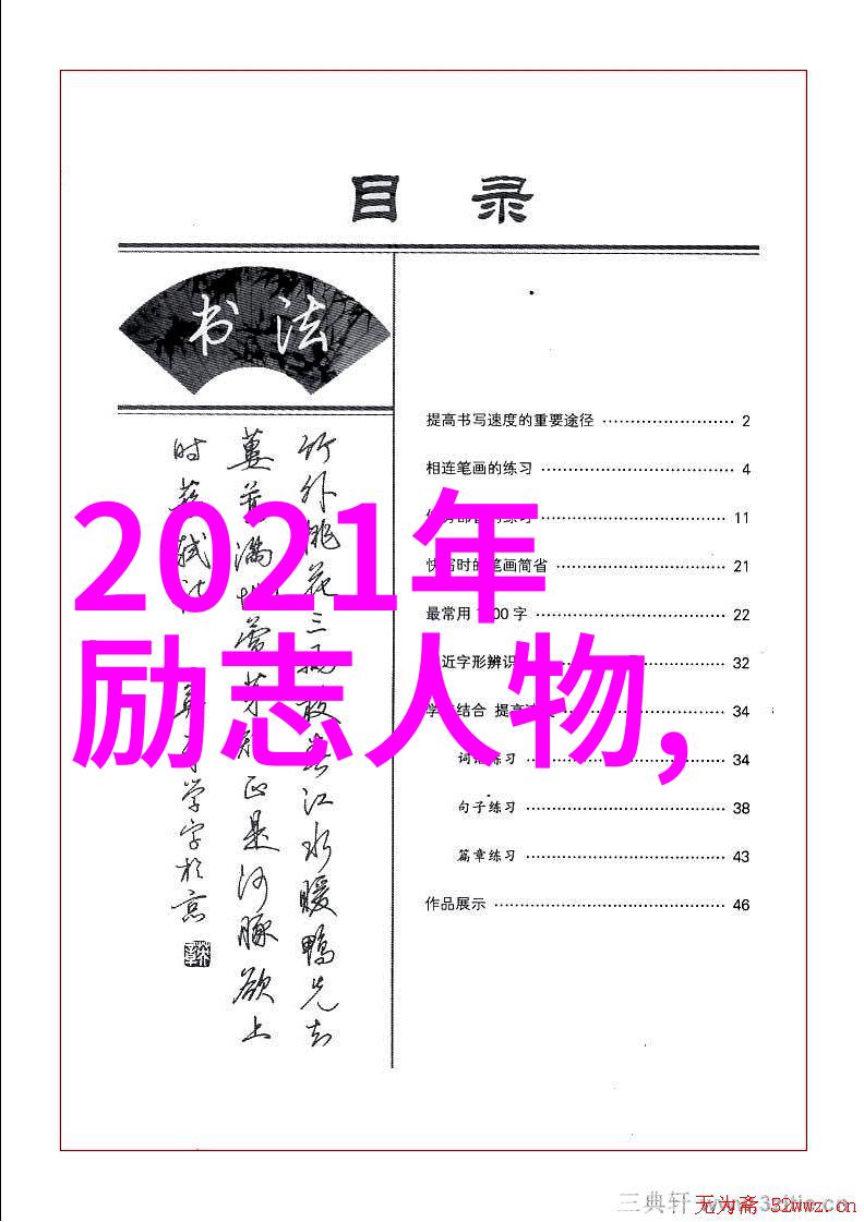 撩人的无效被气死的爱情故事