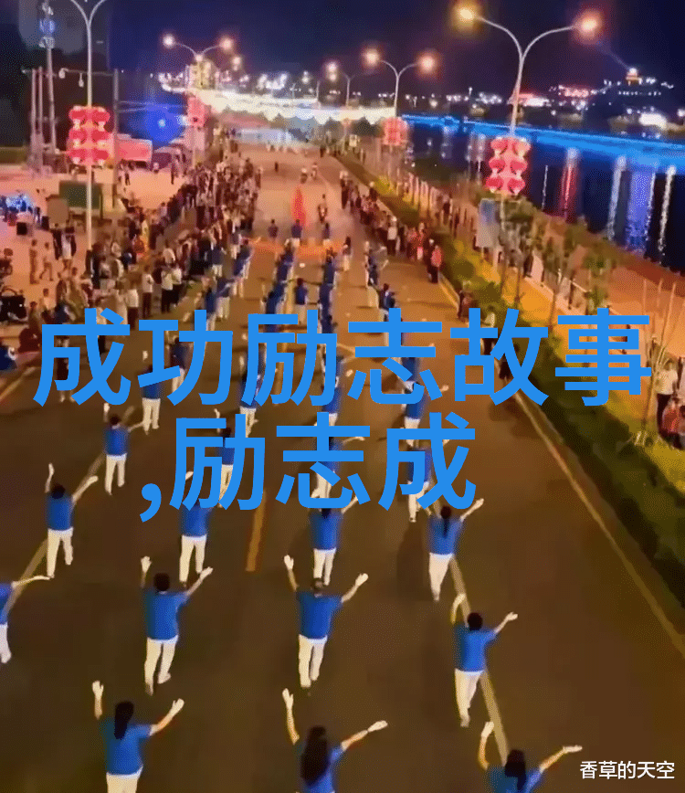经典励志名言精选激励人心的宝贵智慧