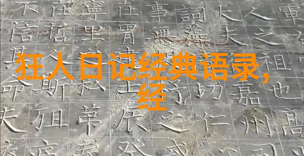 英文励志名言-激发潜能跨越自我20句改变命运的话语
