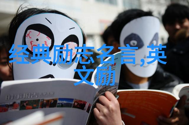 笑傲千古历史人物的搞笑传